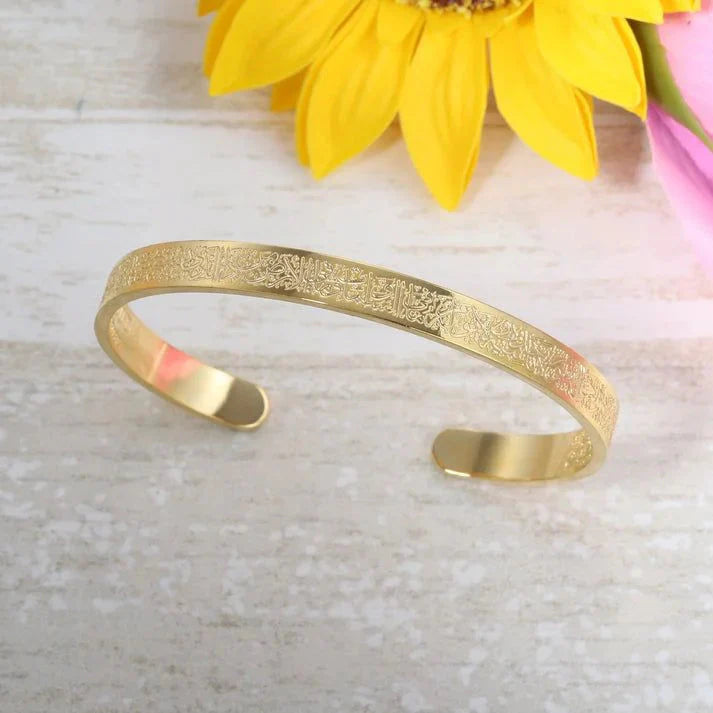 Ayatul Kursi Cuff - Ronak e Mehfil